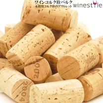 園芸用品 未使用 天然コルク 大小2点セット