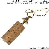 楽天市場】コルクキーホルダーの通販