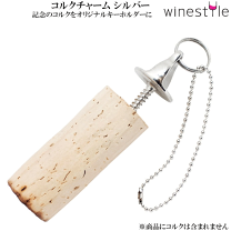 楽天市場】コルクキーホルダーの通販