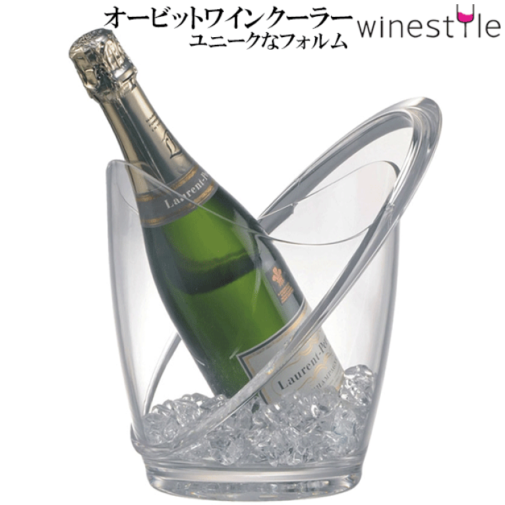 楽天市場】【送料無料】_アクリル製 1本用 ワイン シャンパンクーラー