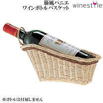 楽天市場】ワインバスケットの通販