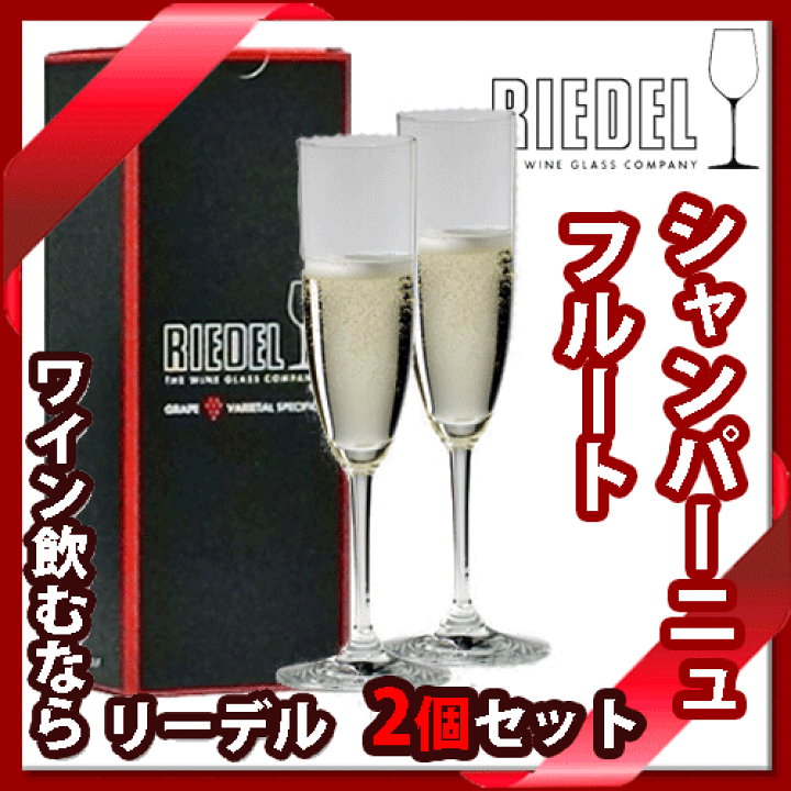 楽天市場】【送料無料】_リーデル ワイングラス ヴィノム 楽天市場】【送料無料】_リーデル ワイングラス ヴィノム