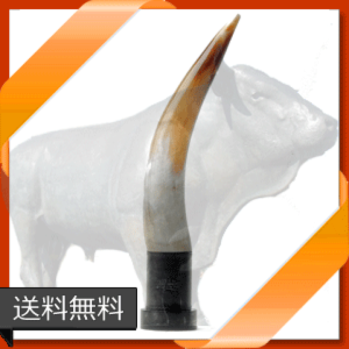 楽天市場】【送料無料】_フランス製 バッファローホーン ペッパーミル