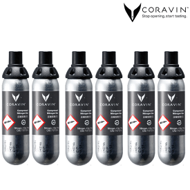 【あす楽】【送料無料】_6個セット コラヴァン アルゴン ガスカプセル （2×3）充填用 CORAVIN コラバン 【RCP】