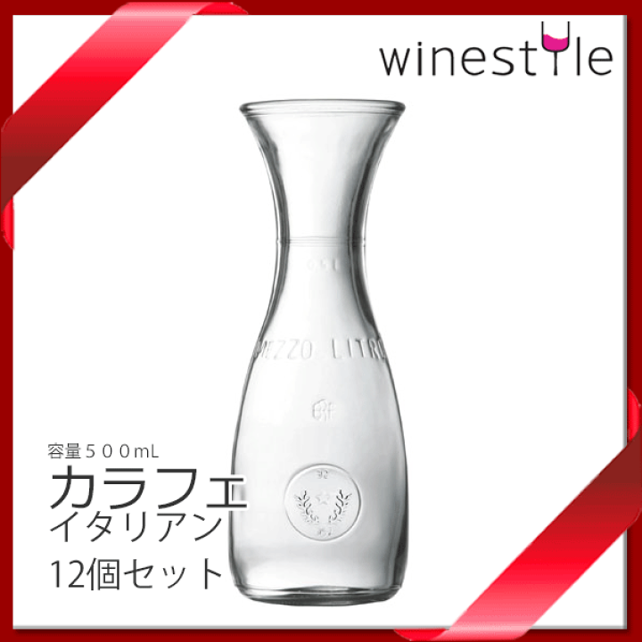 札幌【デキャンタ クリスタル RCR】高さ27.5cm 24％PbO イタリア製 デカンタ カラッファ キャラフェ カラフェ CRYSTAL ROCK ロイヤルクリスタルロック 本郷通店 札幌【デキャンタ クリスタル RCR】高さ27.5cm 24％PbO イタリア製