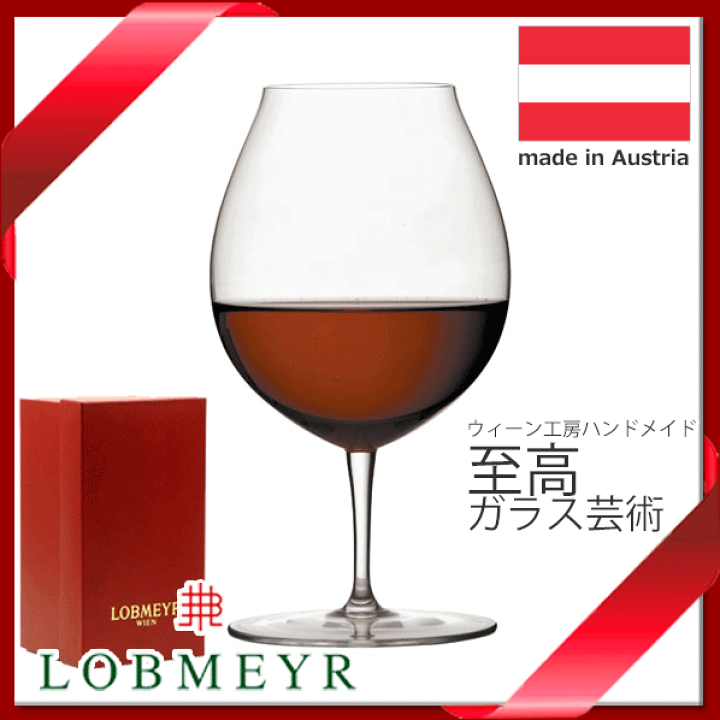 楽天市場】【送料無料】_ロブマイヤー バレリーナIII ワイングラス 