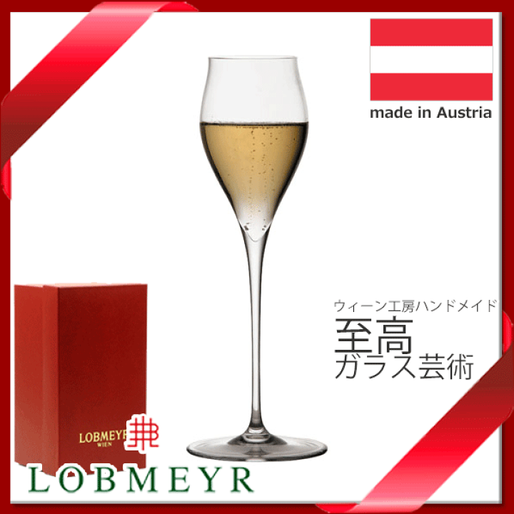 楽天市場】【送料無料】_ロブマイヤー バレリーナ チューリップトール 