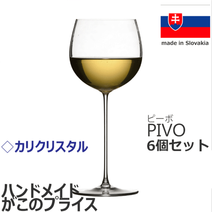 楽天市場】【送料無料】_6個セット ピーボ オーソドックス シャルドネ 