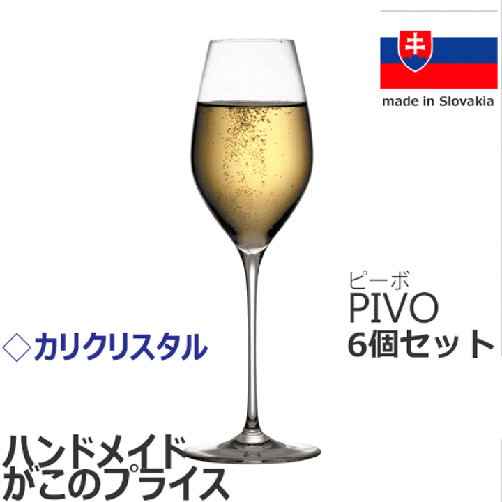 楽天市場】【送料無料】_6個セット ピーボ オーソドックス シャンパン 