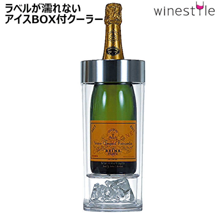 シャンパンクーラー5個　スタンド4個２８日まで 71fnhRaklEL._UF350,350_QL80_.jpg