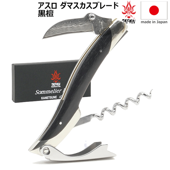 【美品】ATHRO ソムリエナイフ 黒壇 ダマスカス アスロソムリエナイフ ダマスカスブレード 黒檀 | ワイングロッサリー