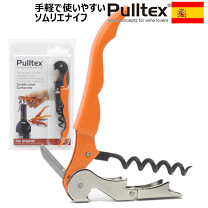 楽天市場】ソムリエナイフ（素材（キッチン用品）プラスチック