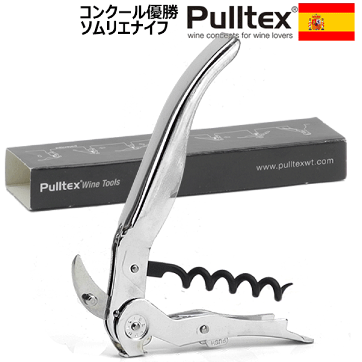 楽天市場】【メール便で送料無料】_プルパロット クローム プル