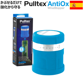 【送料無料】_プルテックス アンチ・オックス ブルー ワイン栓 酸化防止フィルター付 シリコンストッパー AD5【RCP】北海道/九州/沖縄/離島 不可