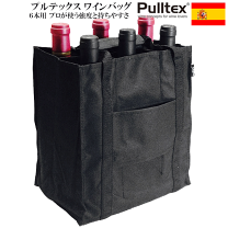 楽天市場】ボルデックス マルチコンビネーション ワインラックの通販