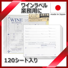 楽天市場 ワインラベル保存シールの通販