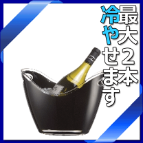 楽天市場】wmf ワインクーラーの通販