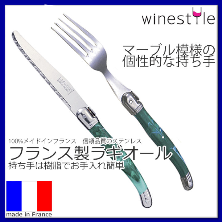 楽天市場】【メール便で送料無料】_ラギオール グリーン 2点セット