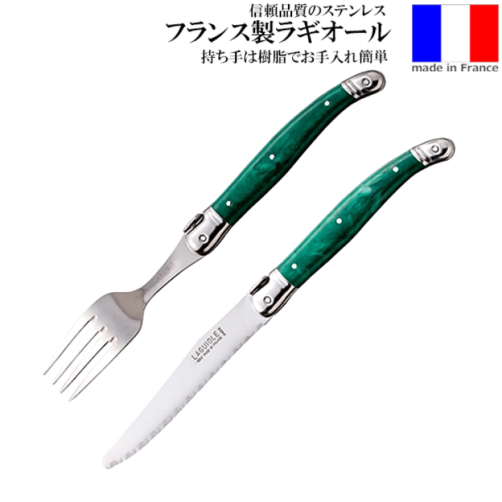 楽天市場】【メール便で送料無料】_ラギオール グリーン 2点