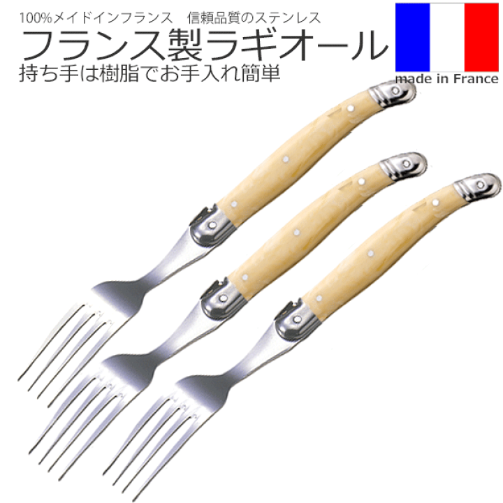 楽天市場】【メール便で送料無料】_3個セット ラギオール テーブル