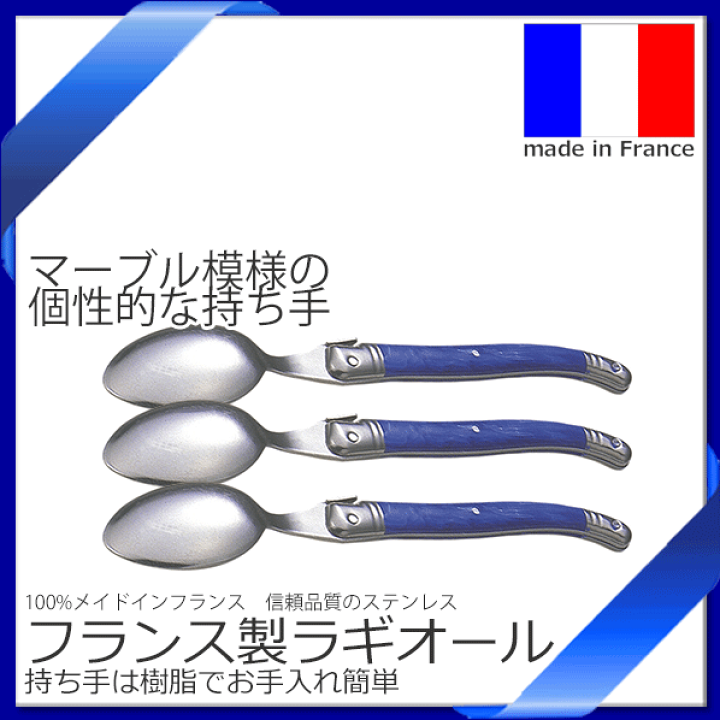 楽天市場】【メール便で送料無料】_3個セット ラギオール ティー