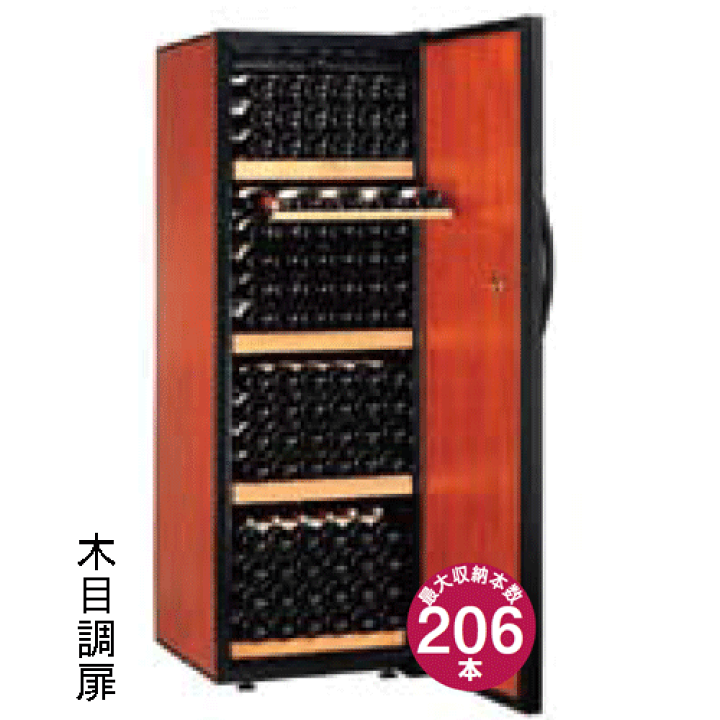 ドメティック ワインセラー 木目調Dometic Silent Cave