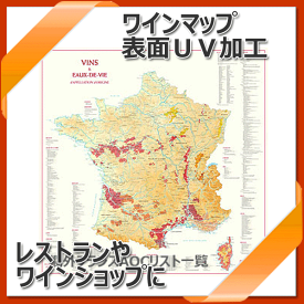 楽天市場 フランス 地図 ワインの通販