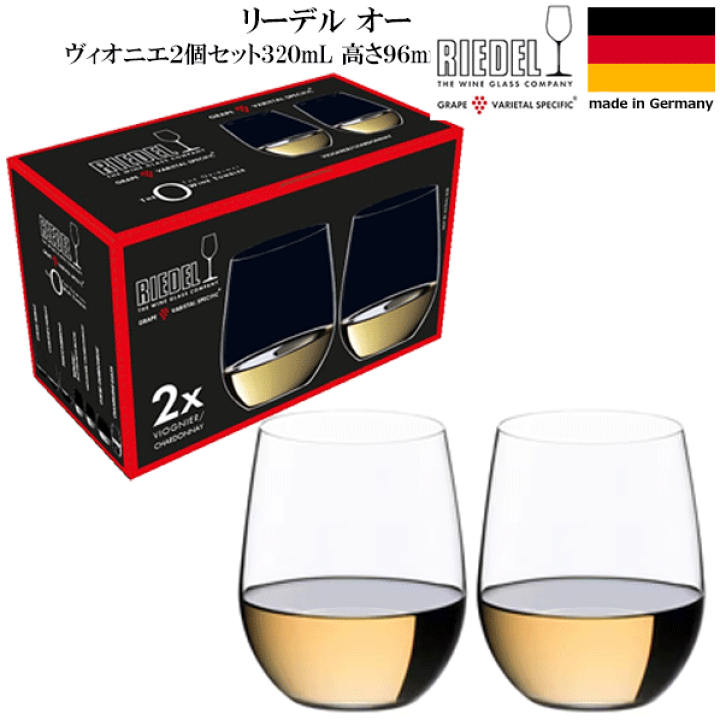 楽天市場】【送料無料】_リーデル ワイングラス オー ヴィオニエ 楽天市場】【送料無料】_リーデル ワイングラス オー ヴィオニエ