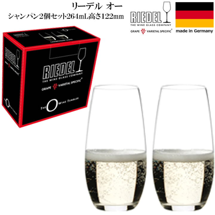 楽天市場】【送料無料】_リーデル ワイングラス オー シャンパン