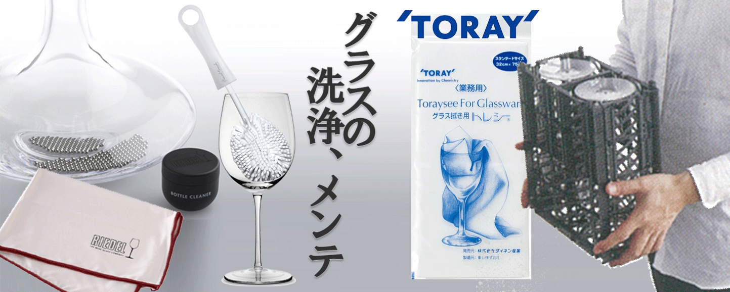 楽天市場 | ワインスタイル東京ギャラリー - ワイングッズ専門店