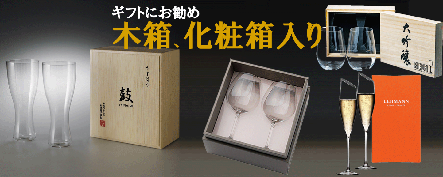 楽天市場 | ワインスタイル東京ギャラリー - ワイングッズ専門店