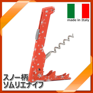 y[ւőz_Xm[ \GiCt ~]XN[̗pf C^A x_ړŃX[XyRCPzyCOX/Jg[zyo[/JNez