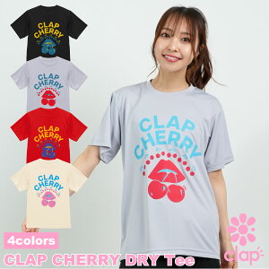 clap Nbv 4F CLAP CHERRY DRY Tee fB[X _X gbvX TVc tBbglXEFA _XEFA X|[cEFA gbvX seBXEFA KEFA X[XhC 