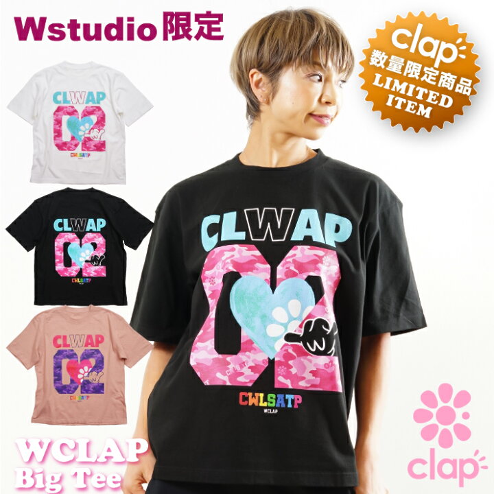 楽天市場 当店限定コラボウェア Clap クラップ 全3色 Wclap Big Tee フィットネス ウェア Wstudio限定商品 スポーツ ウェア トレーニング ウェア レディース ダンス エアロ トップス 半袖 Tシャツ コットン Wstudio