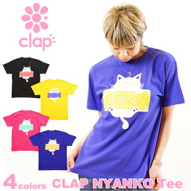 【ネコポス対応】【clap4月新作】クラップ【4色】CLAP NYANKO Tee フィットネス ウェア スポーツ ウェア トレーニング ウェア レディース ダンス エアロ トップス 半袖 Tシャツ コットン