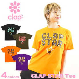 【ネコポス対応】【clap4月新作】クラップ【4色】CLAP STAR Tee フィットネス ウェア スポーツ ウェア トレーニング ウェア レディース ダンス エアロ トップス 半袖 Tシャツ コットン