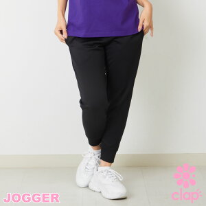 �t�B�b�g�l�X�E�F�A �yclap�z �N���b�v SOLID JOGGER PANTS �X�|�[�c �g���[�j���O ���f�B�[�X �_���X �G�A�� �X�g���b�` ���C�g�X�E�F�b�g �����O�p���c ZUMBA�Ȃǂ̃_���X�� �����y�X �W���K�[