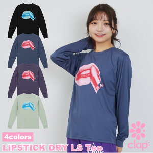 �t�B�b�g�l�X�E�F�A �yclap�z �N���b�v �y4�F�z LIPSTICK DRY LONG SLEEVE Tee ���f�B�[�X �_���X �g�b�v�X T�V���c �_���X�E�F�A �X�|�[�c�E�F�A ZUMBA�Ȃǂ̃_���X�� �s���e�B�X�E�F�A ���K�E�F�A �h