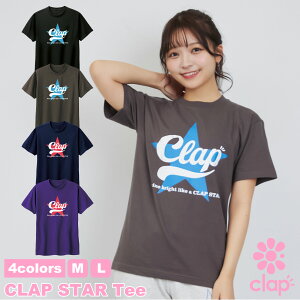�t�B�b�g�l�X�E�F�A �yclap�z �N���b�v �y4�F×2�T�C�Y�z CLAP STAR Tee ���f�B�[�X �_���X �g�b�v�X T�V���c �_���X�E�F�A �X�|�[�c�E�F�A ZUMBA�Ȃǂ̃_���X�� �s���e�B�X�E�F�A ���K�E�F�A �R�b