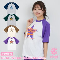フィットネスウェア 【clap】 クラップ 【4色】 CLAP STAR RAGLAN Tee レディース ダンス トップス ラグ…