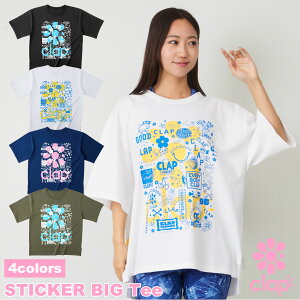 �t�B�b�g�l�X�E�F�A �yclap�z �N���b�v �y4�F�z STICKER BIG Tee ���f�B�[�X �_���X �g�b�v�X T�V���c �_���X�E�F�A �X�|�[�c�E�F�A ZUMBA�Ȃǂ̃_���X�� �s���e�B�X�E�F�A ���K�E�F�A �R�b�g���f��