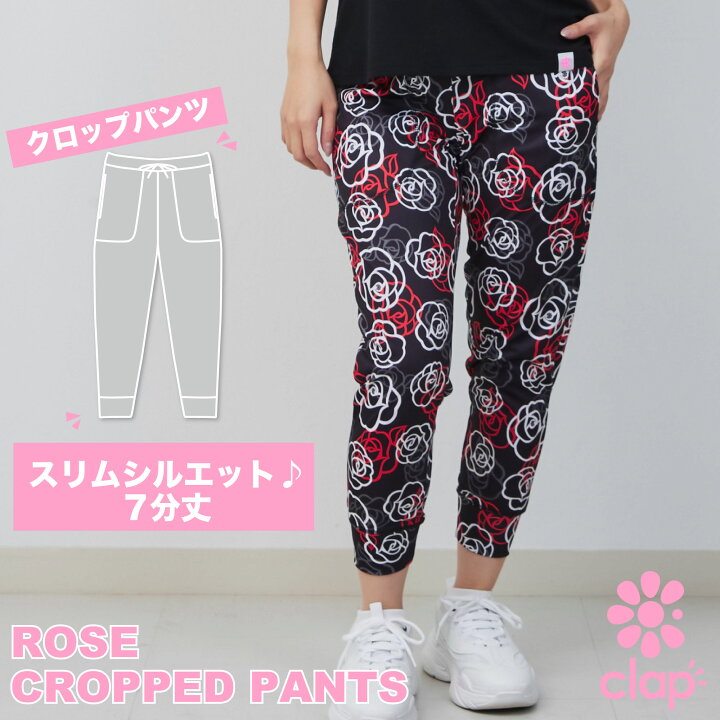 楽天市場】フィットネスウェア 【clap】 クラップ ROSE CROPPED PANTS 