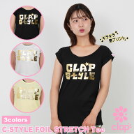 フィットネスウェア 【clap】 クラップ 【3色】 C-STYLE FOIL STRETCH Tee レディース ダンス トップス …
