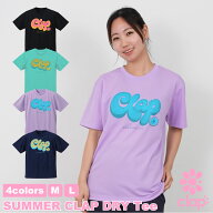 【9/18発売！】フィットネスウェア 【clap】 クラップ 【4色×2サイズ】 SUMMER CLAP DRY Tee レディース…