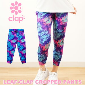 clap Nbv LEAF-CLAP CROPPED PANTS fB[X _X GA pc Nbv Xgb` hC {