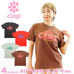 clap Nbvy4FzAUTUMN CLAP Tee tBbglX EFA X|[c EFA g[jO EFA fB[X _X GA gbvX  TVc Rbg