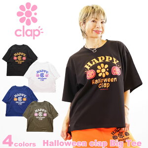 clap Nbvy4FzHalloween clap Big Tee tBbglX EFA X|[c EFA g[jO EFA fB[X _X GA gbvX  TVc Rbg I[o[TCY nEB[