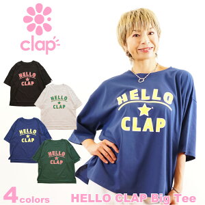 clap Nbvy4FzHELLO CLAP BIG Tee tBbglX EFA X|[c EFA g[jO EFA fB[X _X GA gbvX  TVc Rbg I[o[TCY