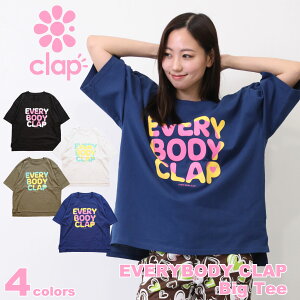 clap Nbv 4F EVERYBODY CLAP BIG Tee fB[X _X gbvX TVc tBbglXEFA _XEFA X|[cEFA gbvX seBXEFA KEFA Rbgf ChVG