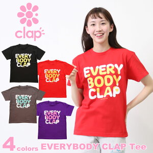 clap Nbv 4F EVERYBODY CLAP Tee fB[X _X gbvX TVc tBbglXEFA _XEFA X|[cEFA gbvX seBXEFA KEFA Rbgf 